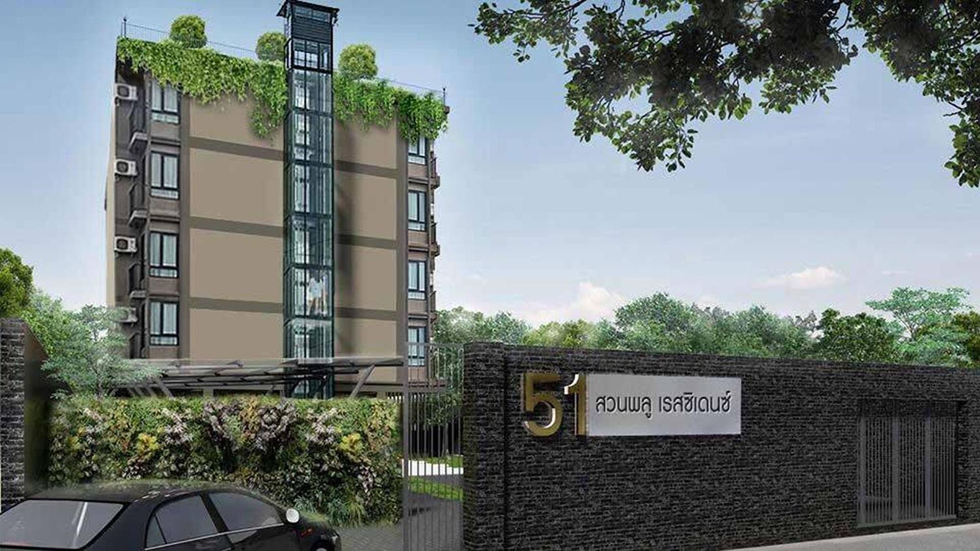 51 Suanplu Residence Bangkok Exterior foto